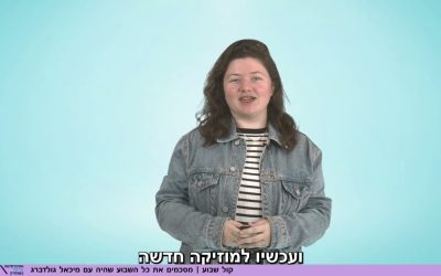 הערוץ ששינה דור: MTV מסיים פרק מרכזי בתרבות הפופ