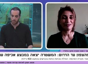 הפאנל תוכנית 3 | מה קורה לנו בצל המלחמה?