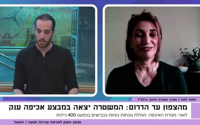 הפאנל תוכנית 3 | מה קורה לנו בצל המלחמה?
