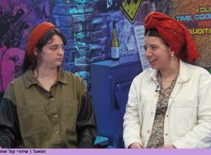 הפאנל תוכנית שנייה | מחירים אישיים וגאווה לאומית