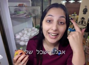 הפרעות אכילה – המלחמה בין השכל לגוף