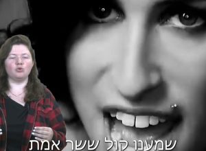 האייקונים המוזיקליים של שנות ה-2000