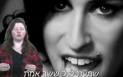 האייקונים המוזיקליים של שנות ה-2000