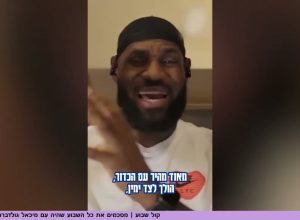 השלט של מכבי חיפה שזעזע את המדינה