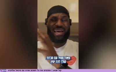 השלט של מכבי חיפה שזעזע את המדינה