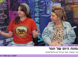התמונות שלא השאירו אותם אדישים