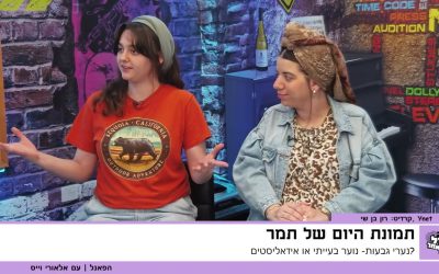 התמונות שלא השאירו אותם אדישים
