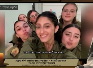 התרעה לשווא