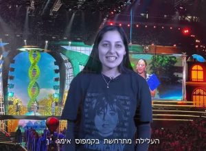 זגורי אימפריה חוזרת ובגדול! והסקירה השבועית: imagine  פסטיגל