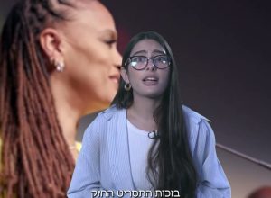 הסיפור מאחורי "ילד רע"