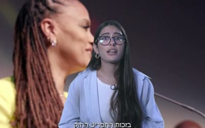 הסיפור מאחורי "ילד רע"