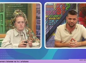 זינוק במספר הילדים שמגיעים למיון בגלל אובדנות: "כמויות שלא היו מעולם"