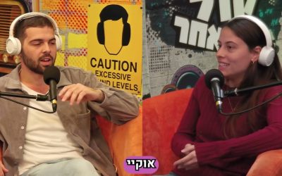 האם נשים שייכות למוסך?