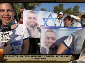 "אני לא מנציחה את אחי, אני מחייה אותו בלבבות של אנשים אחרים"
