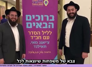 חב"ד – האימפריה שכבשה את העולם היהודי