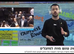 סיקורי אירועי השבוע שהיו מהחדשות המרעישות ועד אירועי החתונה של נועה קירל