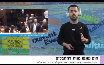 סיקורי אירועי השבוע שהיו מהחדשות המרעישות ועד אירועי החתונה של נועה קירל