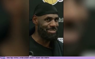 שבוע דרמטי: הממשלה מקימה ועדת חקירה אבל לא ממלכתית, האו״ם מקדם מדינה פלסטינית, טראמפ מאשר מכירת F-35 לסעודיה, פיגוע משולב בגוש עציון ושורד השבי גיא גלבוע דלאל חושף עדות מצמררת על פגיעה מינית. 776 ימים למלחמה שלושה חטופים חללים עדיין בעזה.אנחנו חייבים להחזיר את כולם.