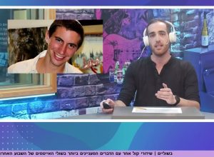 חזרתו של הדר גולדין חשפה את הצד המכוער של הפוליטיקאים