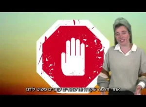 חי, קיים וחזק – נותנות ללב שלנו לעכל