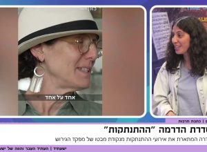 מהזיכרון אל היצירה – האם אפשר ליצור מתוך החורבן?