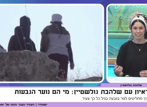 האם אתם באמת מכירים אותנו?