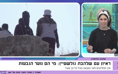 האם אתם באמת מכירים אותנו?