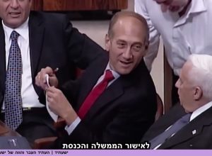 גוש קטיף – האם אפשר למחוק חלום ישן?