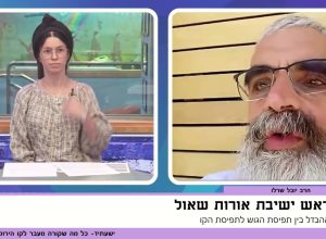 מה באמת מסתתר מאחורי המושג "גושניק"?