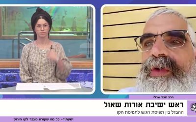 מה באמת מסתתר מאחורי המושג "גושניק"?