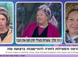 האם עזה תהפוך שוב לבית?