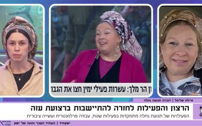 האם עזה תהפוך שוב לבית?