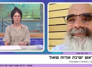 הסיפור המורכב המסתתר מעבר לקו הירוק