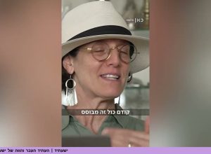 עזה: מהטראומה של ה-7 באוקטובר אל השאיפה להתיישבות