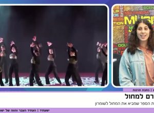 יצירה מהסלע: התרבות הסמויה של השומרון