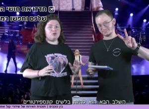 המדריך המלא: ארבעת הכללים שיהפכו אתכם לסוויפטיז אמיתיים