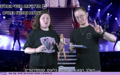 המדריך המלא: ארבעת הכללים שיהפכו אתכם לסוויפטיז אמיתיים