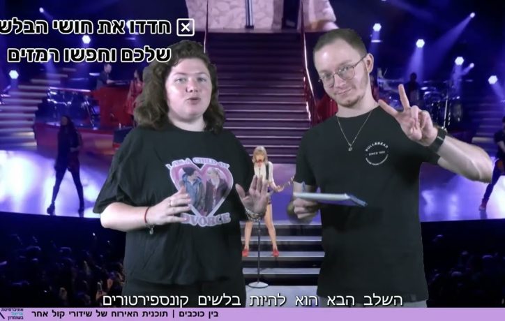 המדריך המלא: ארבעת הכללים שיהפכו אתכם לסוויפטיז אמיתיים