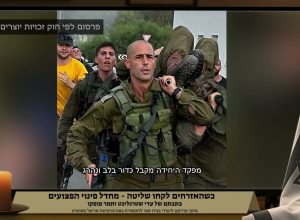 כשהאזרחים לקחו שליטה