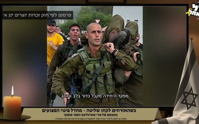 כשהאזרחים לקחו שליטה
