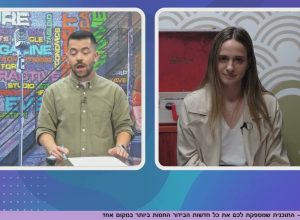כשהזוהר נסדק