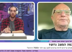 לא חיזבאללה ולא השיקום: זו הסכנה הגדולה ביותר שמאיימת על תושבי הצפון