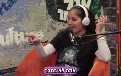 מה עומד מאחורי הציניות שלנו?