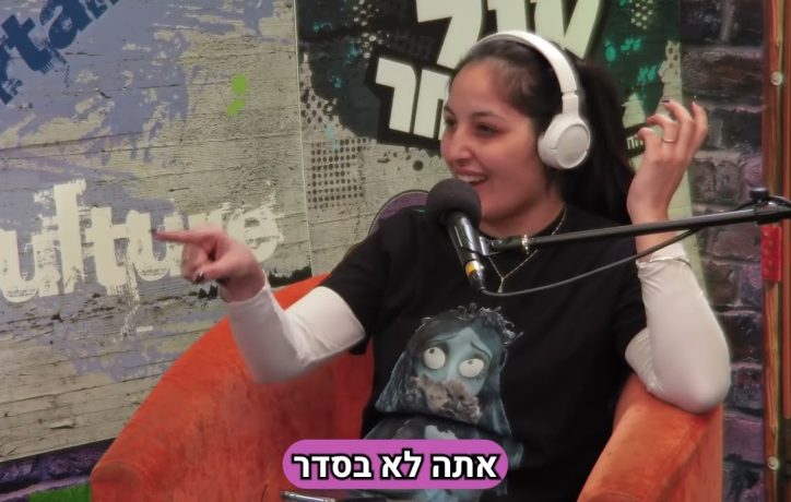 מה עומד מאחורי הציניות שלנו?