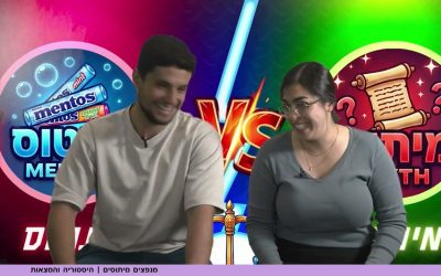 לא קונים את זה תוכנית 2 | האם כל מה שלמדנו בבית הספר הוא שקר?
