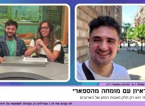 לא קונים את זה תוכנית 3 | בעלי חיים