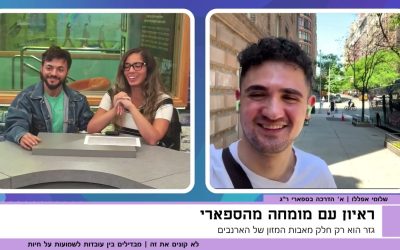 לא קונים את זה תוכנית 3 | בעלי חיים