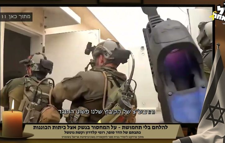 להילחם ללא תחמושת