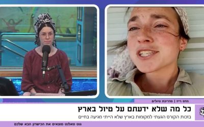 איך להפוך טיול מ"שגרתי" ל"חוויה של פעם בחיים"