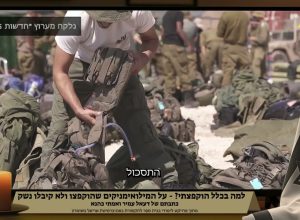 למה בכלל הוקפצתי?